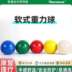 Soft Gravity Ball Rehabilitation Training Sand-Filled Ball Handball Fitness Ball Finger Grip Training Spherical Soft Dumbbell