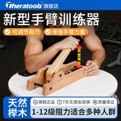 Hydraulic Resistance Wrist Strength Trainer, Arm Wrestling Explosive Power Training, Wrist Arm Strength Stick, Arm Muscle Strength Rehabilitation