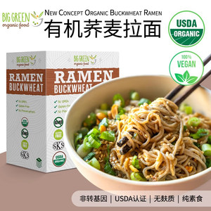 
Big Green Organic Food American Organic Buckwheat Ramen Gluten-Free Single Ingredient Organic Multigrain