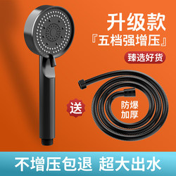 High-Pressure Shower Head for Home Bathroom, Rain Shower, Showerhead Set
