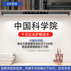 Shuoxin Wall-Mounted Eye-Protection Desk Lamp for Studying, Special for Preventing Myopia, Plug-In Magnetic Desk Strip Lamp, Full Spectrum