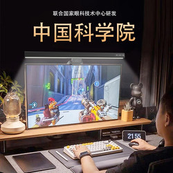 Eye Protection Anti-Myopia Screen Hanging Lamp Computer Monitor Display Light Screen Gaming Fill Light Desktop Office