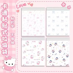 Desk Adhesive Trash Bags for Dormitory Use, Student Desks, School Desks, Traceless, Car Use, Office Use, Back-To-School Season