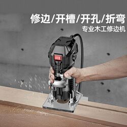 Japanese Imported Makita Technology Japanese Trimming Machine Woodworking Multifunctional Household Electric Wood Milling Machine Slotting Machine Engraving Aluminum