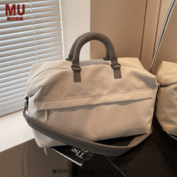 Mu Japan Imported Travel Bag, Large Capacity Short-Distance Travel Storage Luggage Bag, Hand-Held Crossbody Sports Fitness Bag