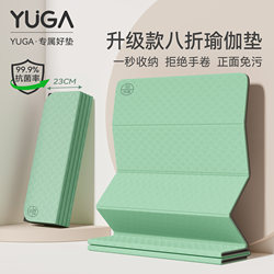 Folding Yoga Mat, Fitness Mat for Home Use, 2025 New Model, Professional Non-Slip, Shock-Absorbing, Silent Mat, Thickened and Enlarged, Can Be Used for Sleeping