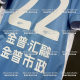 Dalian Yingbo 2025 Home and Away Player Version Locker Room Team Football Uniforms Mao Weijie Zhu Pengyu