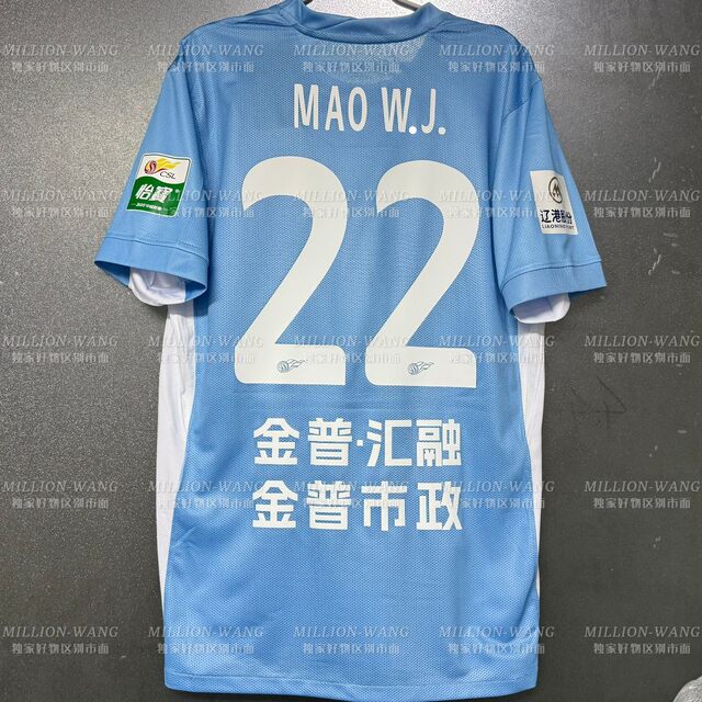 Dalian Yingbo 2025 Home and Away Player Version Locker Room Team Football Uniforms Mao Weijie Zhu Pengyu