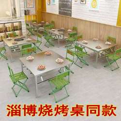 Folding table stainless steel portable barbecue table outdoor stall commercial hot pot night market stall small square table dining table