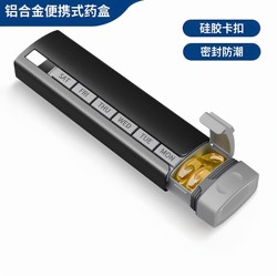 Popular Convenient Sealed Compartmentalized Pill Box Made of Food-Grade Pp Material with 7 Compartments for a Week, Moisture-Proof Pill Storage