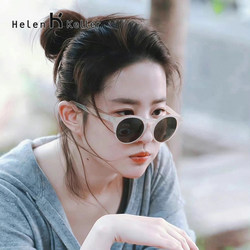 Helen Keller and Liu Yifei's Same Style Sunglasses for Women 2026 New Model Uv Protection Polarized High-End Prescription Sunglasses