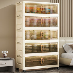 Multi-Layer Storage Cabinet for Home Use, Children's Clothing Storage Cabinet, Bedroom and Living Room Plastic Organizing Cabinet, Toy and Snack Cabinet