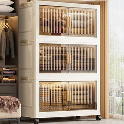 Installation-Free Folding Storage Cabinet for Home Use, Plastic Storage Cabinet for Baby Clothes, Living Room Children's Snacks and Toys Storage Rack