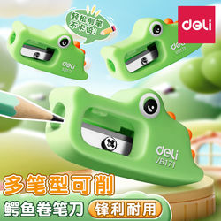 Deli Pencil Sharpener for Elementary School Use, Portable Manual Pencil Sharpener, Children's Pencil Sharpener for Grades 1-2, Cute Cartoon Crocodile Design, Pencil Sharpener Tool