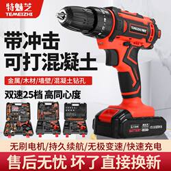 German Imported Industrial-Grade High-Power Rechargeable Lithium Electric Drill, Multi-Functional Electric Screwdriver