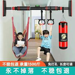 Adult Fitness Horizontal Bar for Home Indoor Pull-Ups, Single Bar for Family Use on Walls or Doors, Children's Height-Increasing Hanging Ring