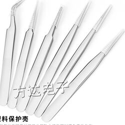 Spot anti-magnetic high-precision stainless steel thickening watch repair mobile phone slender pointed elbow high hardness straight tweezers