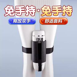 Fully Automatic Airplane Cup for Men, Lying-Down Play Sex Stand, Fixed Device, Leg Restraints, Desensitization Training Aid, Support Bracket