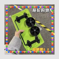 High-Quality Small Grocery Cart for Elderly Women, 2025 New Model Shopping Cart, Small Grocery Push Cart