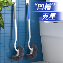 Toilet brush Japanese style household dead corner toilet brush new style toilet brush long handle_WH