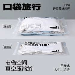 Pocket Travel Vacuum Compression Bag, Portable Storage Bag for Travel, Airplane Suitcase, down Jacket, Business Trip, Travel