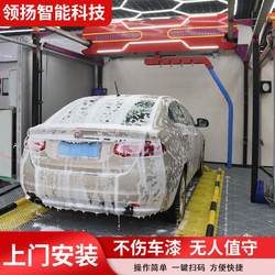 Unmanned Car Wash Machine, Fully Automatic Intelligent 24-Hour Computer Car Wash Machine, Self-Service Car Wash Equipment All-In-One Machine