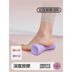 Fascia Ball Massage Neck Membrane Ball Muscle Relaxation Foot Sole Massage Roller Large Professional Fascia Ball Shoulder Blade