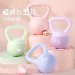 Soft Kettlebell for Women's Fitness at Home, 6kg Hip-Shaping Soft Kettlebells, Men's Dumbbell Lifting Kettle Exercise Equipment