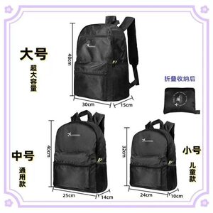 Travel Foldable Backpack Outdoor Men's and Women's Sports Storage Backpack Large Capacity Lightweight Portable Waterproof Mountaineering Bag