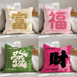 Get-Rich Internet Celebrity Text Pillow, Get-Rich Sofa Cushion, Creative Pillow, Get-Rich ins Black Cushion, Pink Pillowcase