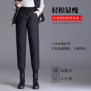 Waterproof down pants Female wearing fashion high waist 2024 Winter new style thickened warmth, cold -proof beam Harn cotton pants
