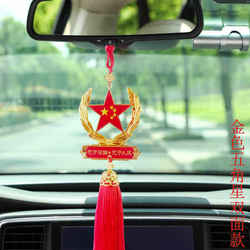 Car Hanging Ornaments, Interior Car Decorations, Safe Journey Car Charms, Chinese Knot Peace Amulets, Rearview Mirror Decorations