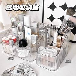 Transparent Storage Box, Cosmetics Organizer, Desktop Lipstick, Makeup Brush, Skin Care Product Pen Holder, Makeup Box, Storage Shelf