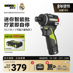 Wicks 50N Mini Smart Control Screwdriver Wu139 Electric Screwdriver Lithium Battery Hand Drill Electric Screwdriver Brushless Screwdriver