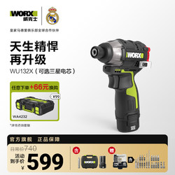 Wicks Brushless Impact Screwdriver Wu132X Electric Screwdriver Tool Official Flagship Store