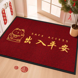 Entrance Doormat for Peace and Joy, Thickened Welcome Mat for Entryway, Non-Slip Carpet