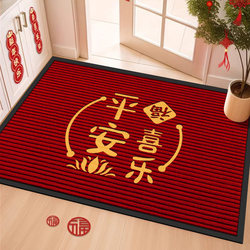 Entrance Door Mat, Safe Entry Carpet, Bathroom Entrance Mat, Household Entrance Mat, Water-Absorbent Non-Slip Door Mat, Quick-Drying Foot Mat