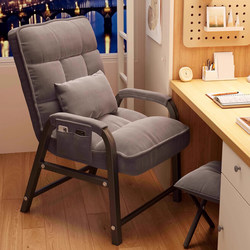 Computer Chair, Comfortable for Long Sitting, Gaming Chair, Dormitory Chair for College Students, Study Chair with Backrest, Office Sofa Chair