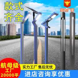 ?3m outdoor garden light, modern community aluminum profile 7-shaped garden light, park simple solar garden street light