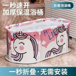 Folding Bathtub, No Installation Required, Rectangular Bathtub, Full-Body Home Bathing, Adult Bathing, Children's Bathing Basin, Thickened