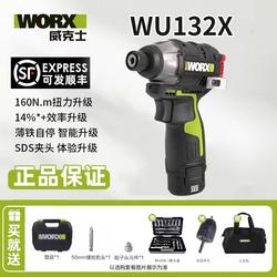 Wicks Brushless Impact Driver Wu132X Electric Screwdriver Electric Screwdriver Lithium Battery Rechargeable Electric Drill