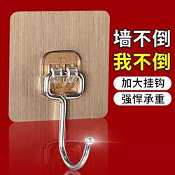 Large Hook with Strong Adhesive, No Need to Drill, No Trace, No Damage to the Wall, Strong Load-Bearing Wall Hook for Bathroom and Kitchen