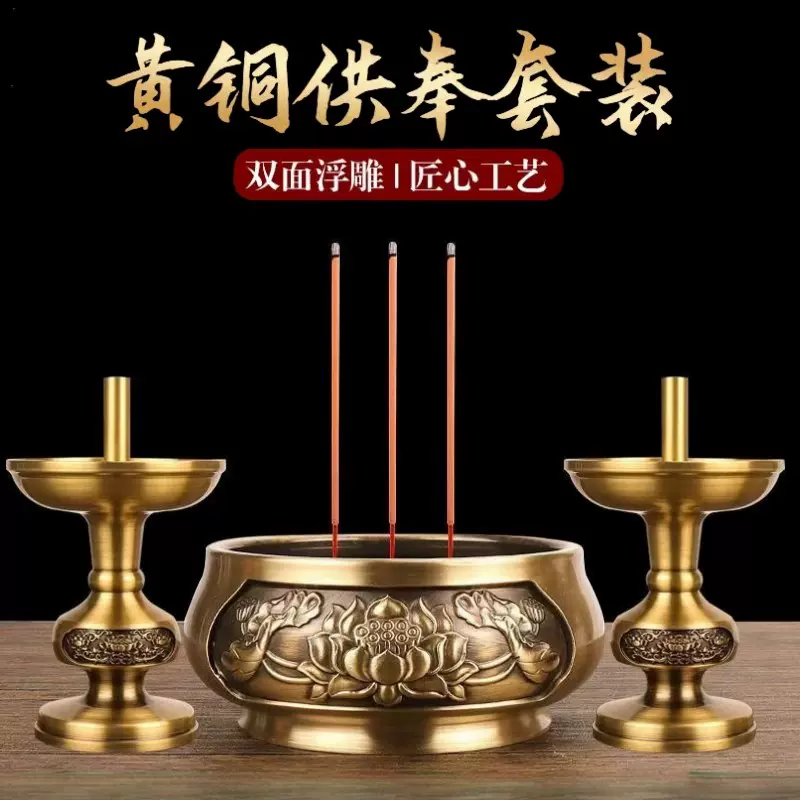 纯铜供观音供佛香炉特大号纯铜佛堂大殿捐赠定做大鼎佛具佛教用品0 纯铜供观音供佛香炉特大号纯铜佛堂大殿捐赠定做大鼎佛具佛教用品0