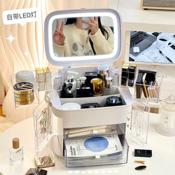 Cosmetic Storage Box with Mirror Integrated Desktop Dressing Table Skin Care Product Storage Rack with Light Lipstick Storage Cabinet
