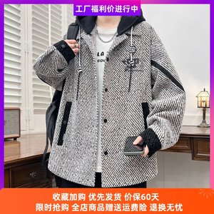 
Xuyao ​​Youth Clothing Men's Loose Removable Hooded Casual Jacket Top Trendy Jacket