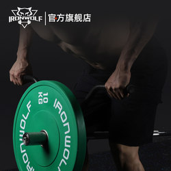 Rowing Deadlift Barbell Pull-Up Handle T-Shaped Dual Grip V-Grip Single Sleeve Barbell Barrel Rack Landmine Rack Tube
