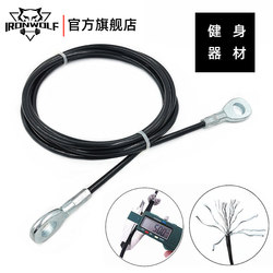 Ironwolf Fitness Equipment Accessories Steel Wire Rope Home and Commercial Equipment Supporting Gantry Frame