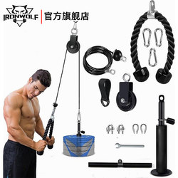 LAOSHU Fitness Equipment Modification Accessories DIY Home High Pulley Lat Pulldown Machine Pulley Steel Wire Rope Weight Plate Holder