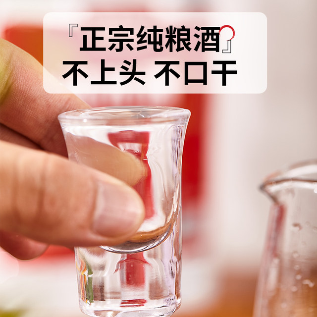 Guangdong pure rice wine 45 -degree pure grain bulk plasma moderate ...