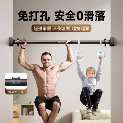 Horizontal Bar for Indoor Home Use, Pull-Up Bar Without Drilling, Children's Hanging Rings, Wall-Mounted Door Frame, Adult Assistive Belt, Fitness Equipment